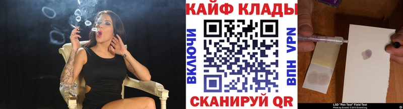 Купить Белозерск Альфа ПВП  Гашиш  Бошки Шишки  Кокаин 