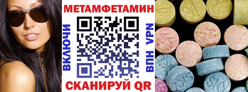 АМФЕТАМИН VHQ  мориарти формула  Белозерск  mega маркетплейс 