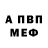 МЕТАДОН мёд Dan Valentin