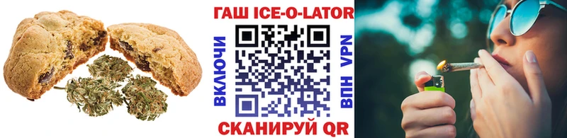 OMG как зайти  Белозерск  Cannafood конопля 