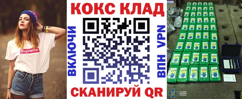 купить наркотики цена  Белозерск  hydra вход  Cocaine Перу 