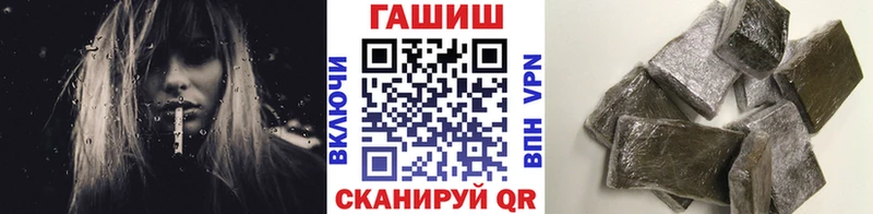ГАШ Изолятор  Белозерск 
