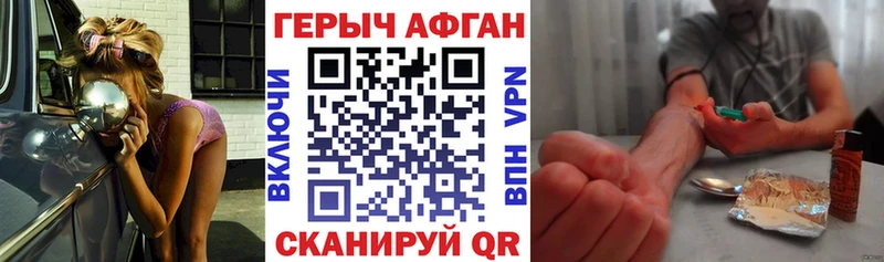 Героин герыч Белозерск