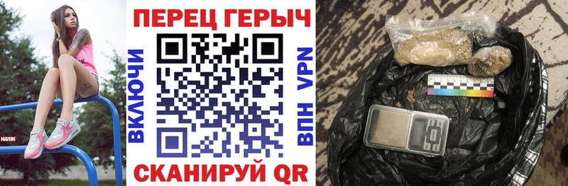 ГЕРОИН Heroin  Белозерск 