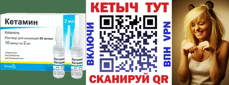 где купить наркоту  Белозерск  Кетамин ketamine 
