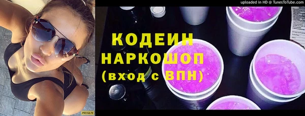 мефедрон мука Балабаново