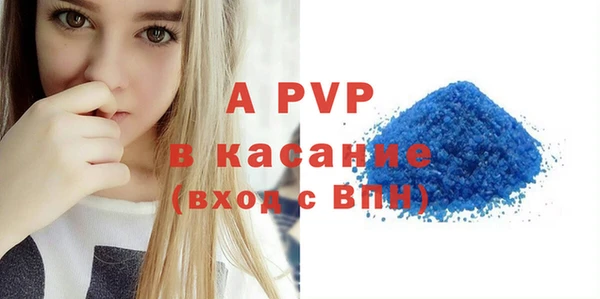 ALPHA-PVP Баксан