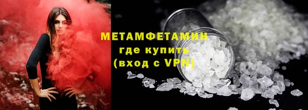 мефедрон мука Балабаново