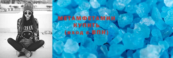 ALPHA-PVP Баксан