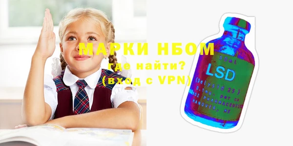 мефедрон мука Балабаново