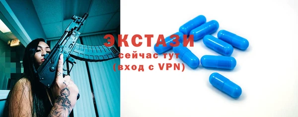 мефедрон мука Балабаново