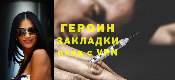 ALPHA-PVP Баксан