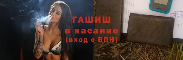 ALPHA-PVP Баксан