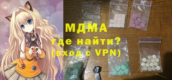 мдпв Балахна