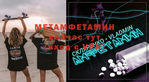ALPHA-PVP Баксан