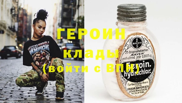мефедрон мука Балабаново