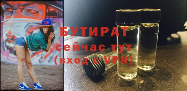 ALPHA-PVP Баксан