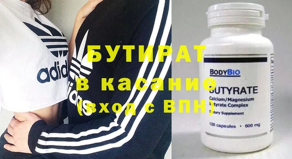 мефедрон мука Балабаново