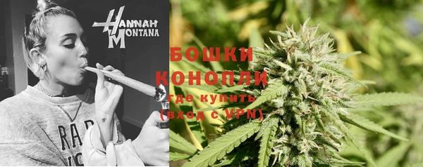 мефедрон мука Балабаново