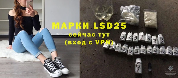 ALPHA-PVP Баксан