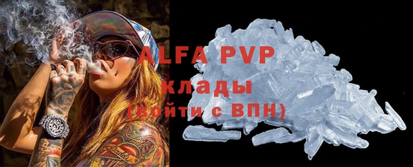 ALPHA-PVP Баксан