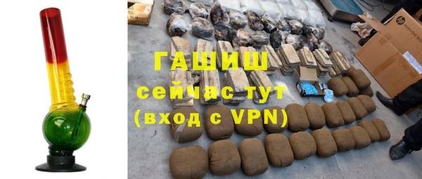 мефедрон мука Балабаново