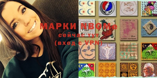 мдпв Балахна