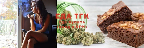 мефедрон мука Балабаново