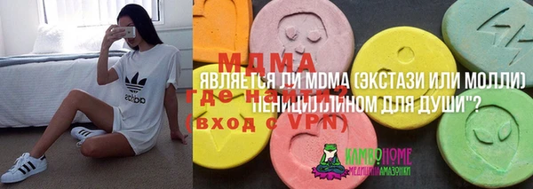 мефедрон мука Балабаново