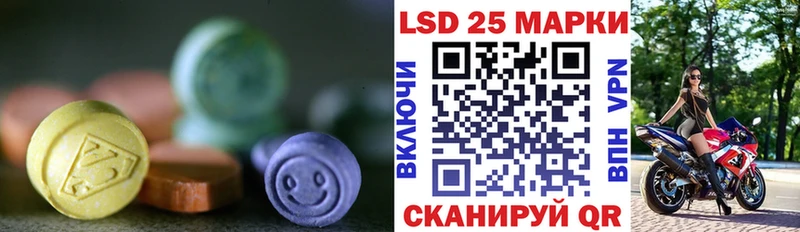 сколько стоит  Белозерск  Лсд 25 экстази кислота 