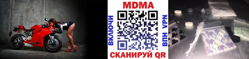 купить Белозерск площадка какой сайт МДМА crystal