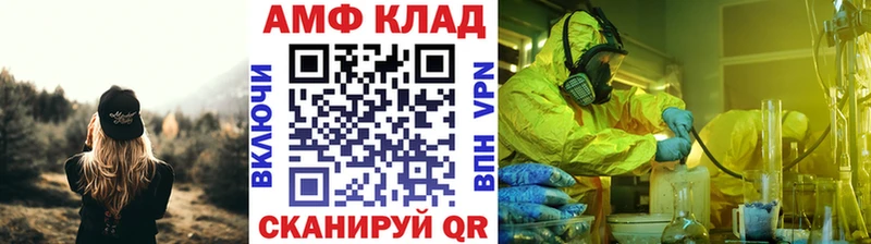 как найти закладки Белозерск Метамфетамин Декстрометамфетамин 99.9%