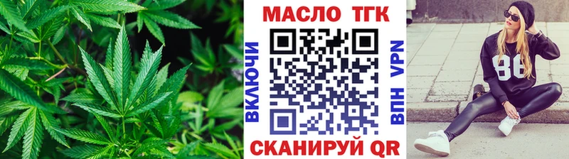 Дистиллят ТГК жижа  Белозерск 