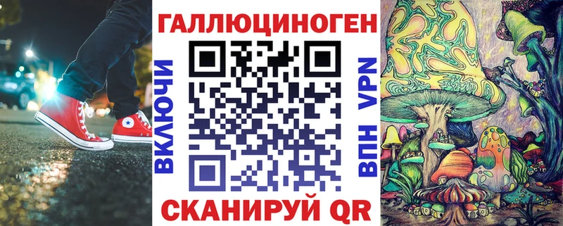 даркнет сайт Белозерск Псилоцибиновые грибы Magic Shrooms